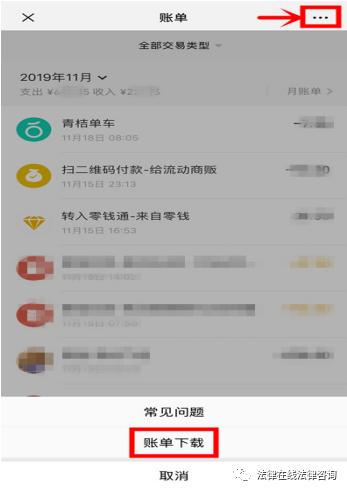寰俊璋冭韩浠借瘉淇℃伅,寰俊璋冭瘉