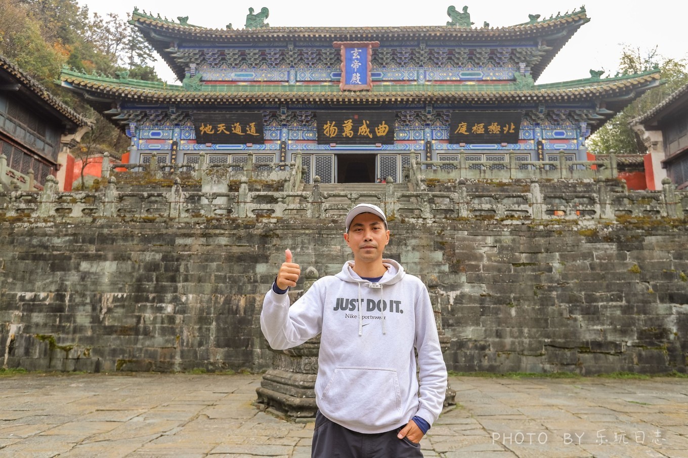 中国的世界文化遗产武当山金顶,悬崖绝壁山水画