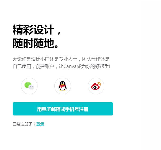 怎么提高图片设计水平和灵感,图片设计技巧和方法