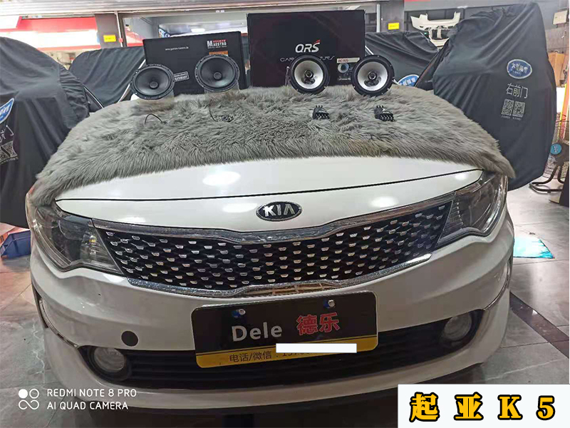 起亚k5原车喇叭,起亚k5四门喇叭多大的