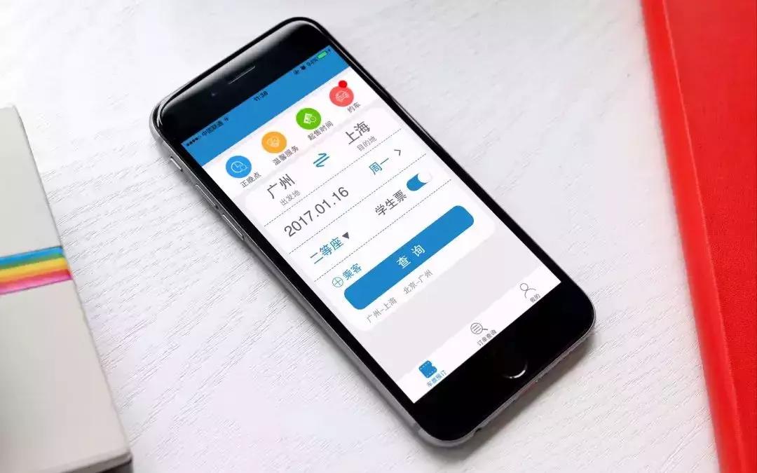 邯郸火车打折最新消息,邯郸火车最新通行通告