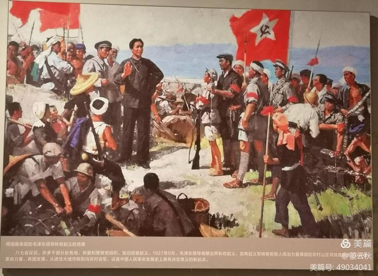 首都博物馆《伟大征程——庆祝中国*产党共**成立100周年特展》