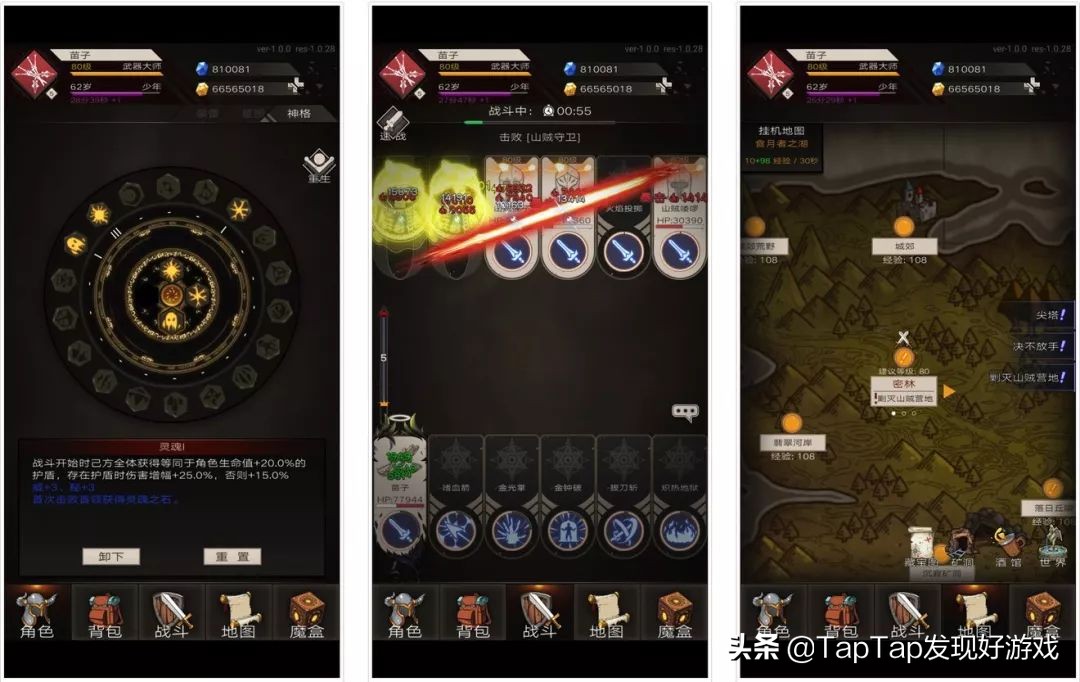 近期热门好游戏,推荐本周好玩游戏