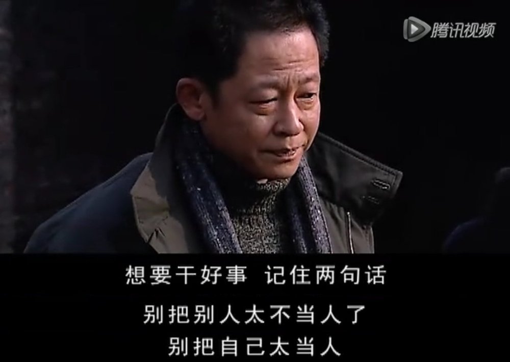 天道被禁播原因分析,天道禁播原因是什么