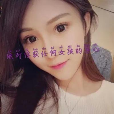 和四个女生聊天聊得过来么,和女生聊天话题一览表