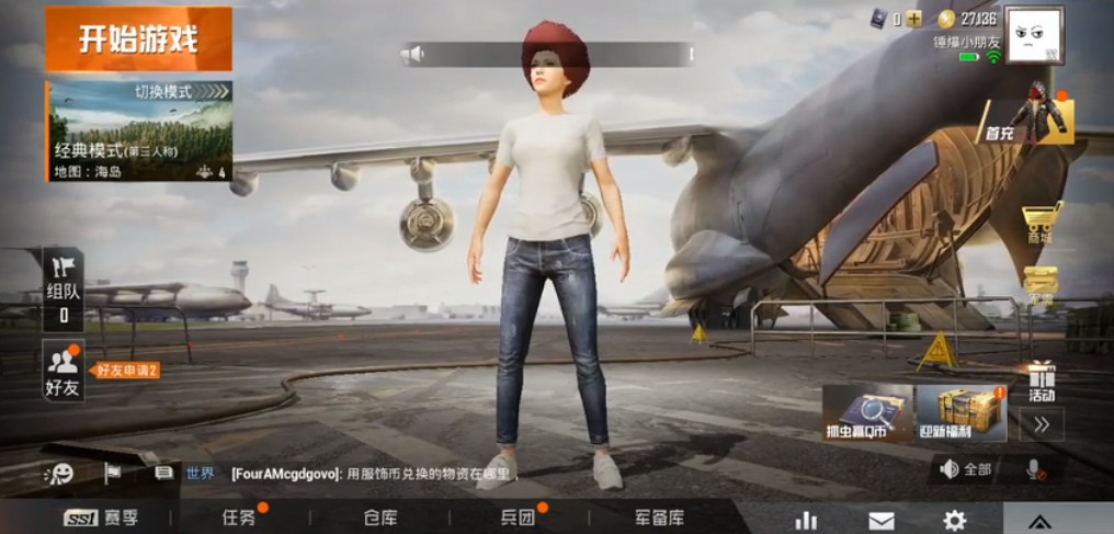 腾讯和平精英和绝地求生,腾讯手游和平精英清晰度