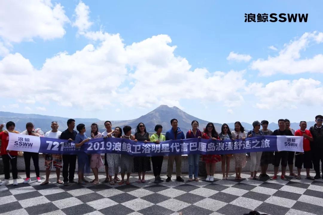 浪鲸卫浴721活动,潮玩三亚