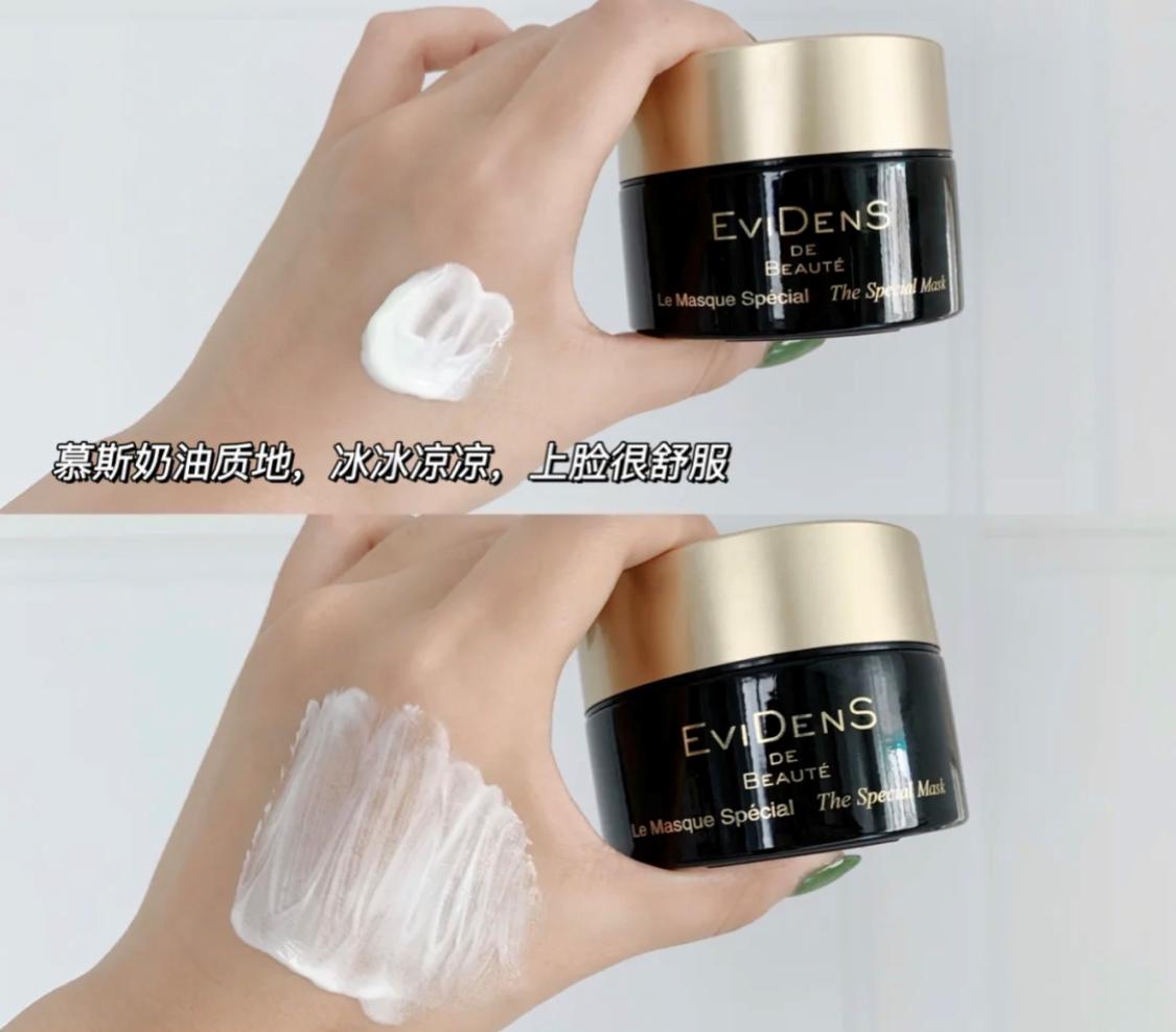 赫莲娜提拉紧致面膜,四大贵妇面膜