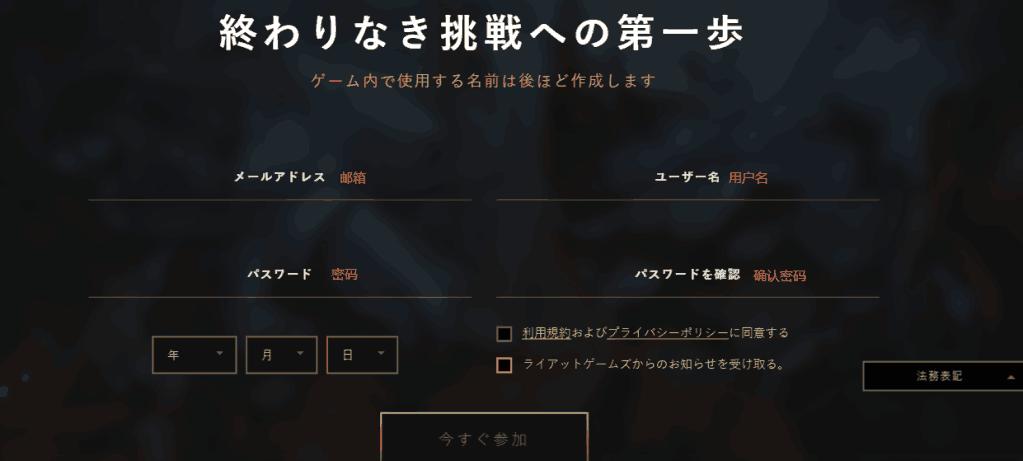 怎么100%获得英雄联盟手游资格,英雄联盟提前注册id