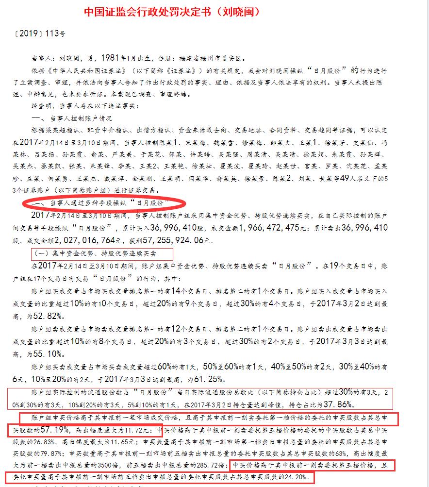 个人有1000万的资金随意买卖股票算不算恶意破坏市场呢？