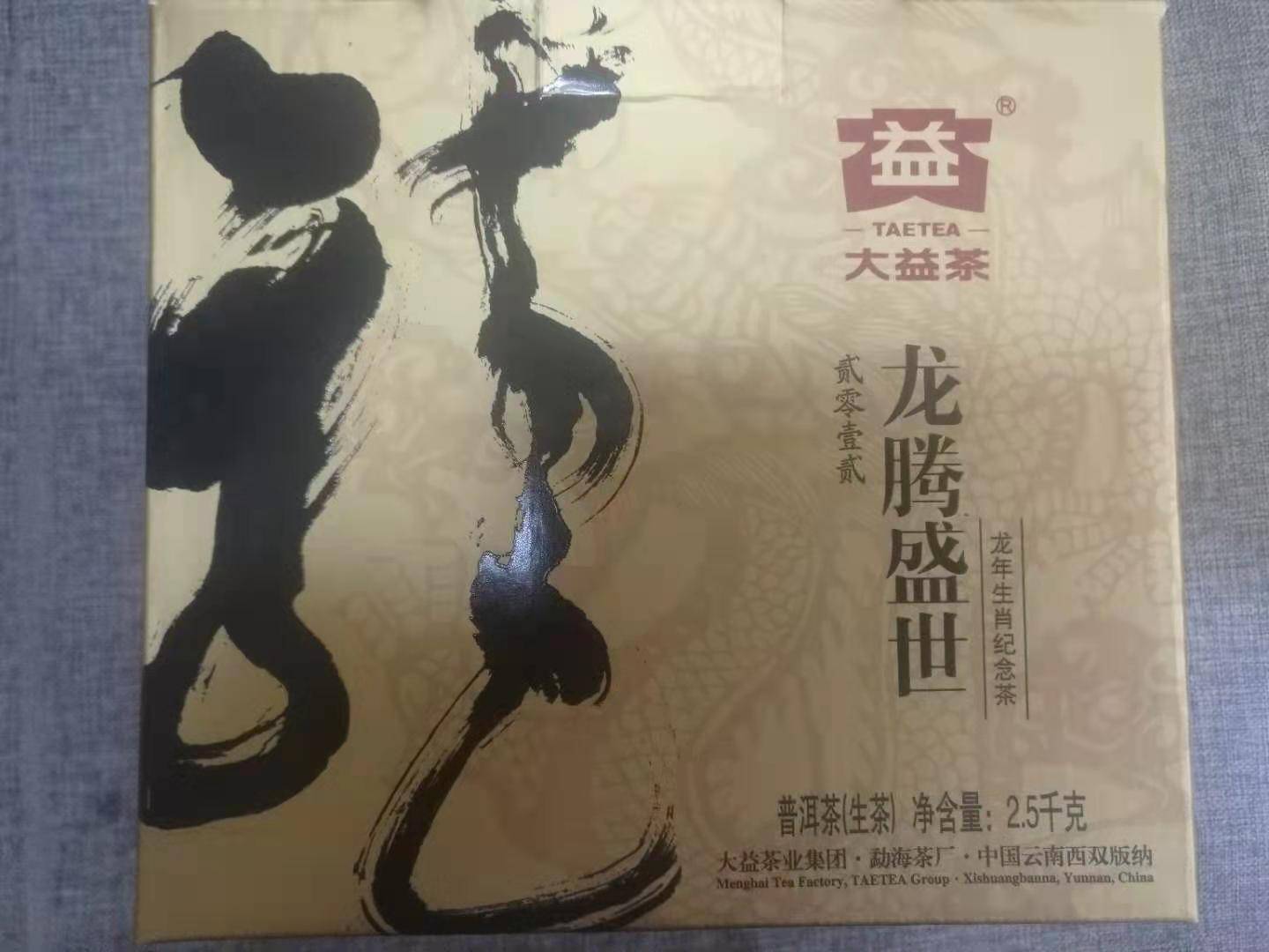 绁炶垷鍗佷簩鍙锋櫘娲辫尪,鏅幢鑼剁鑸熷崄浜屽彿