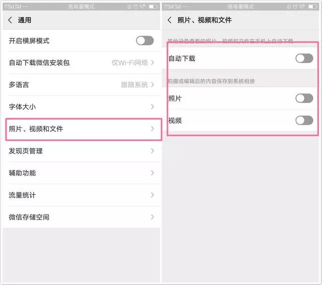 华为mate30内存不够怎么清理,华为mate9内存不够怎么办