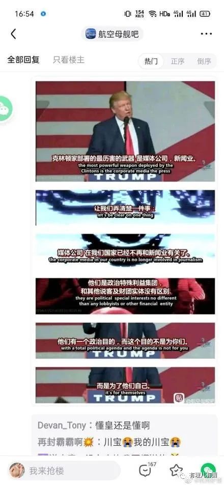 美国驻华使馆最近的消息,美国驻华使馆微博