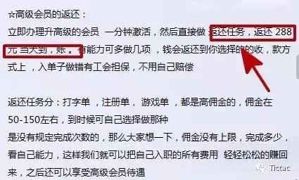 网上兼职打字录入员被骗了怎么办,兼职文字录入骗局
