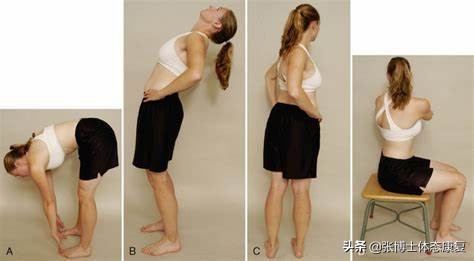 弯腰痛的康复训练,体态矫正疼哭