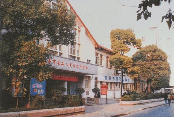 对不起，我要回黄浦了