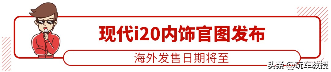 期待已久的平民轿车全新亮相,8年15万公里质保以哪个为底