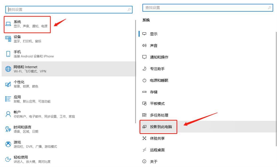 小米手机最新系统如何投屏电脑,小米手机投屏到win10电脑的方法
