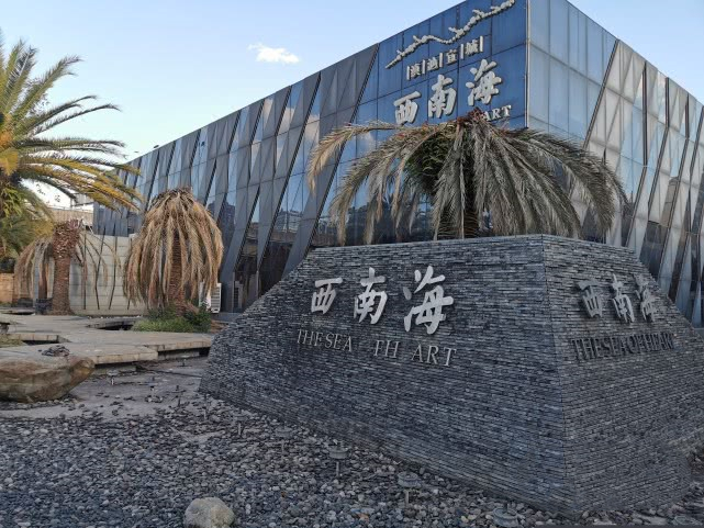 昆明仁泽地产西南海,云南仁泽地产开发有限公司怎么样