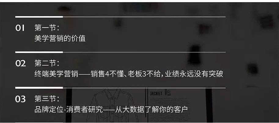 服饰品牌的视觉营销策划方案,美学营销是什么意思