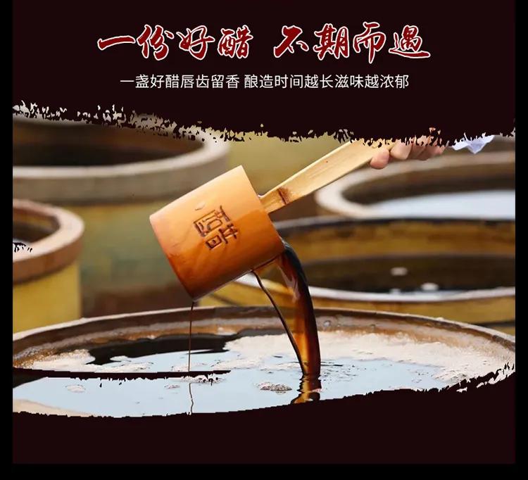 五台山手工老醋,五台山纯粮酿造手工醋直播