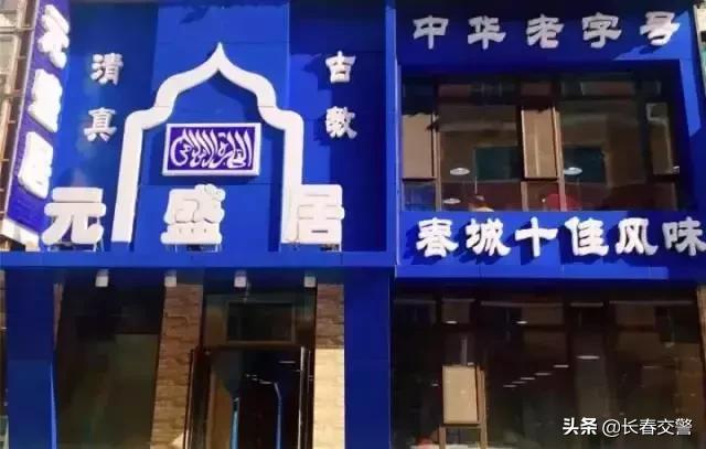 长春发布重要通知情况,长春面向社会公开招聘