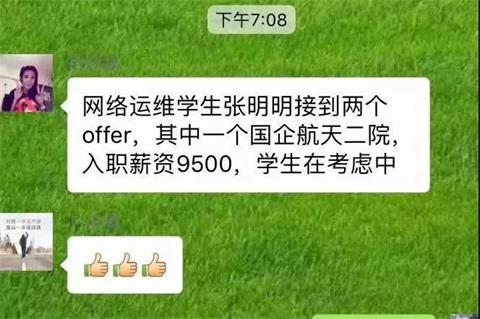 达内培训机构就业怎么样,达内培训后的就业方向是哪