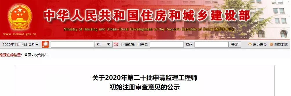 成绩取消！证书白考了！国家刚刚通知：CPA“挂证”的将