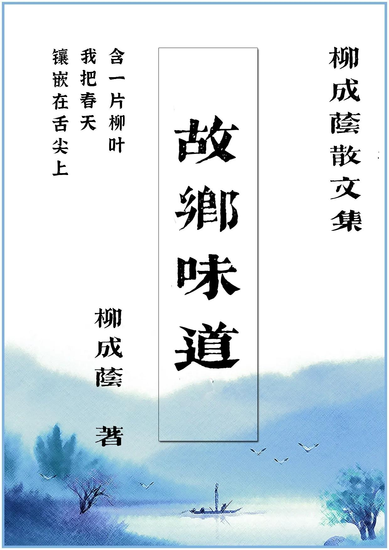 小鱼冻怎么烧好吃,冬天野生小鱼冻的做法