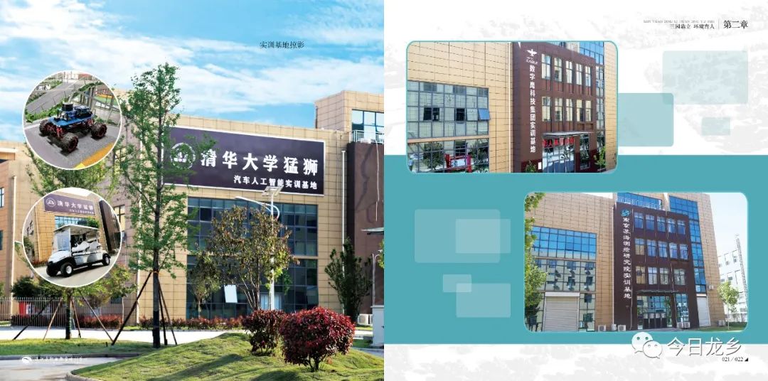 濮阳校企合作学校,河南打造前程校企合作