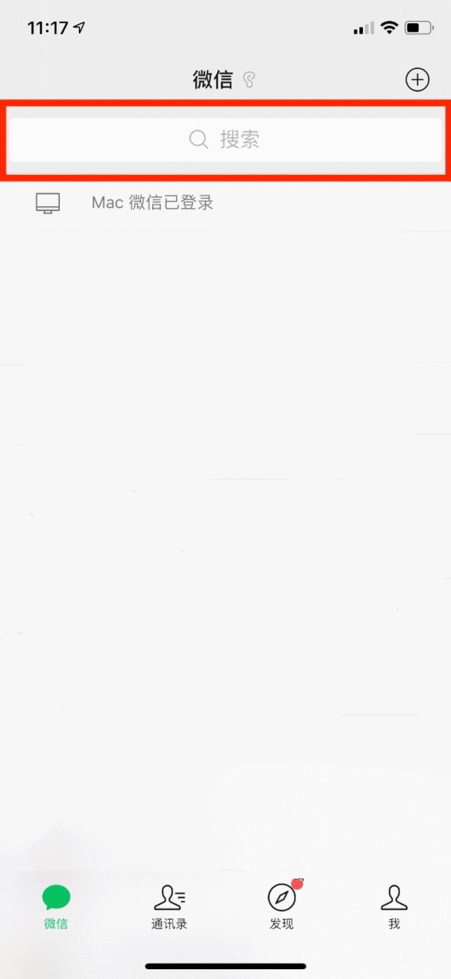 亳州象棋锦标赛中国象棋协会直播,亳州杯象棋比赛现场直播