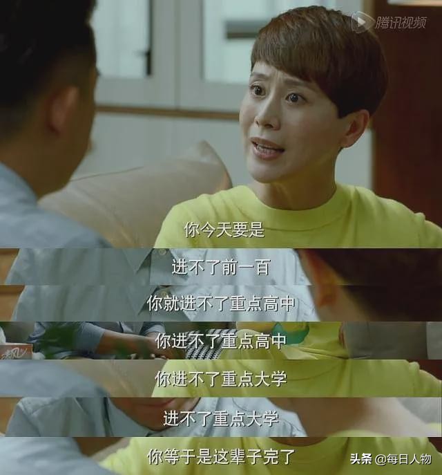 海淀区学区房二手房价格,2022年海淀学区房多少钱