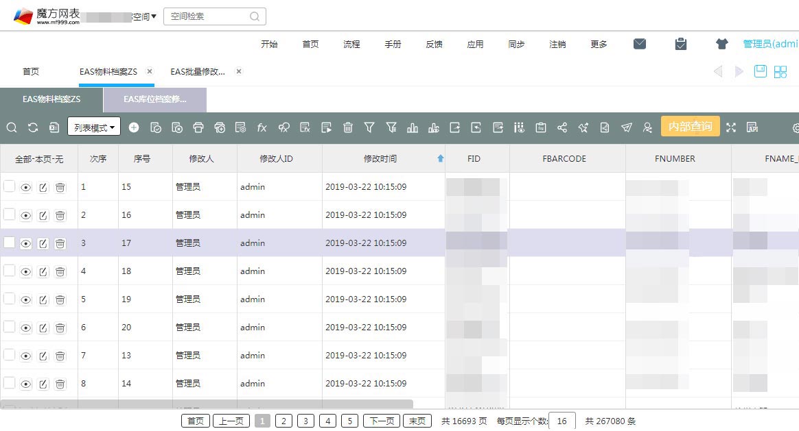 金蝶erp系统二次开发存储过程,金蝶erp二次开发怎么入门