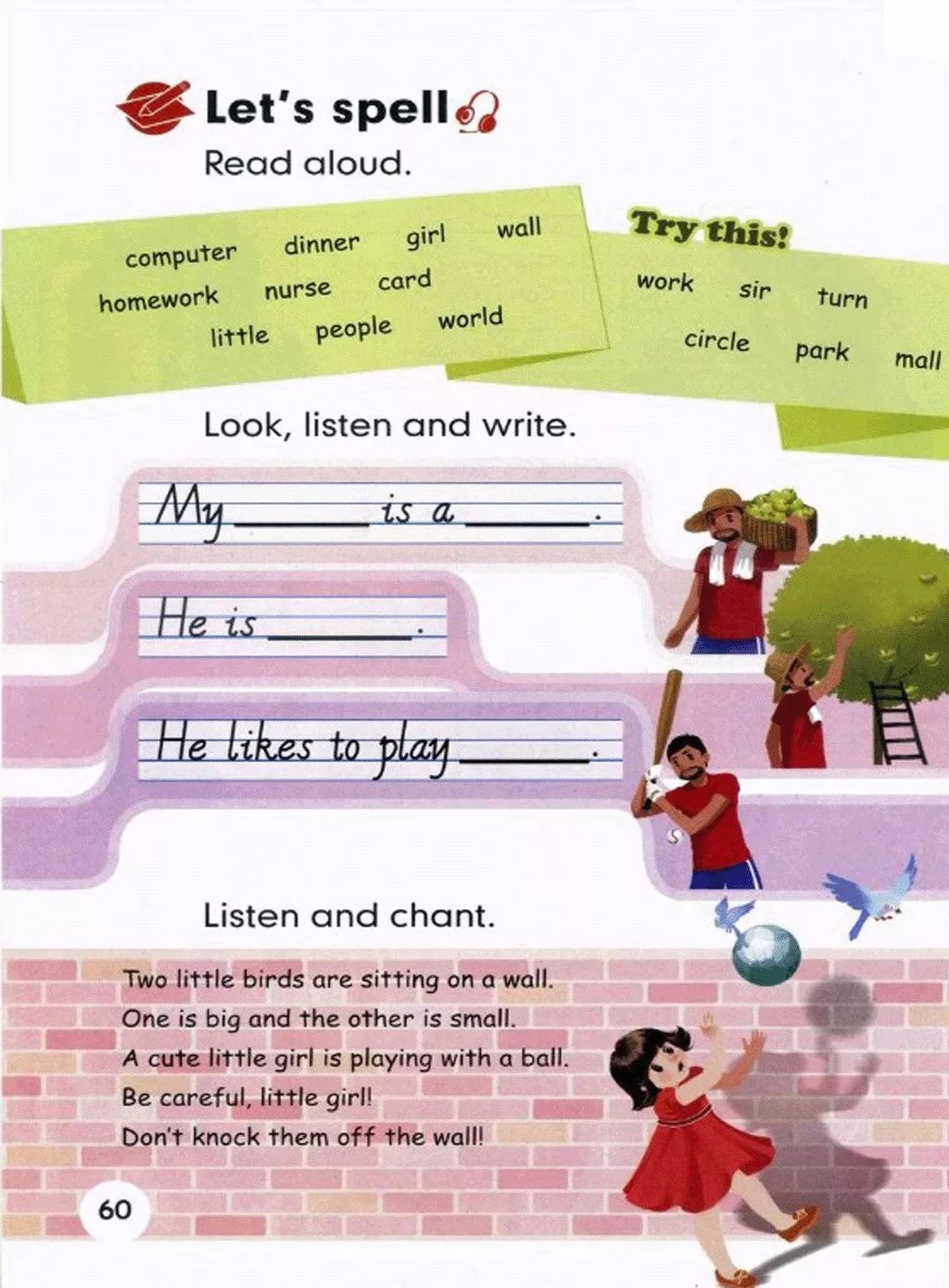 人教版四年级下册英语跟课本学习,2020年人教版小学四年级英语下册