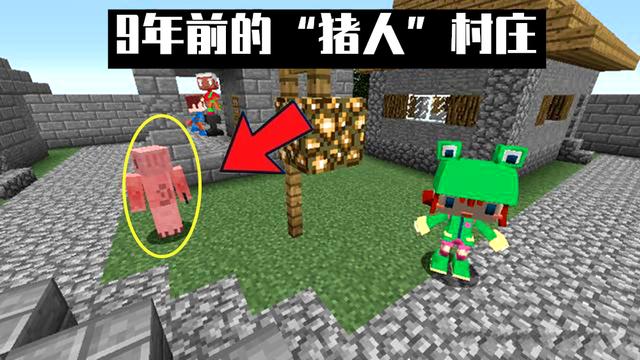 我的世界1.18.2猪人刷新范围,我的世界1.18版本僵尸猪人回归