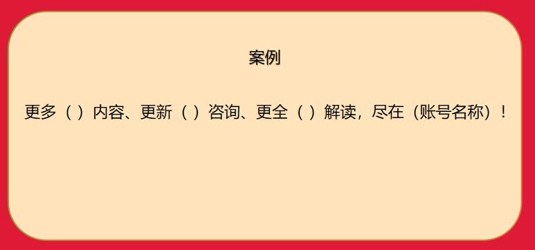 百家号怎么设置私信自动回复,百家号自动回复规则名称