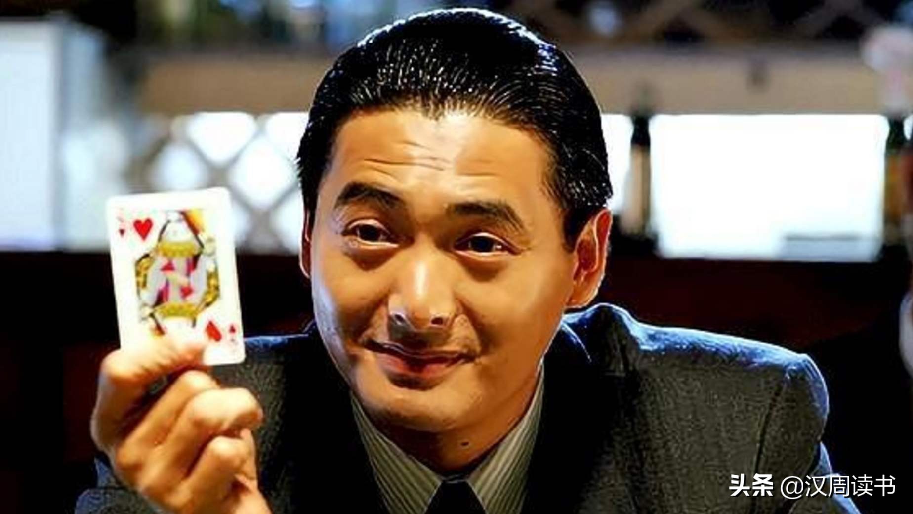 扑克的冷知识大全,扑克牌萨达姆