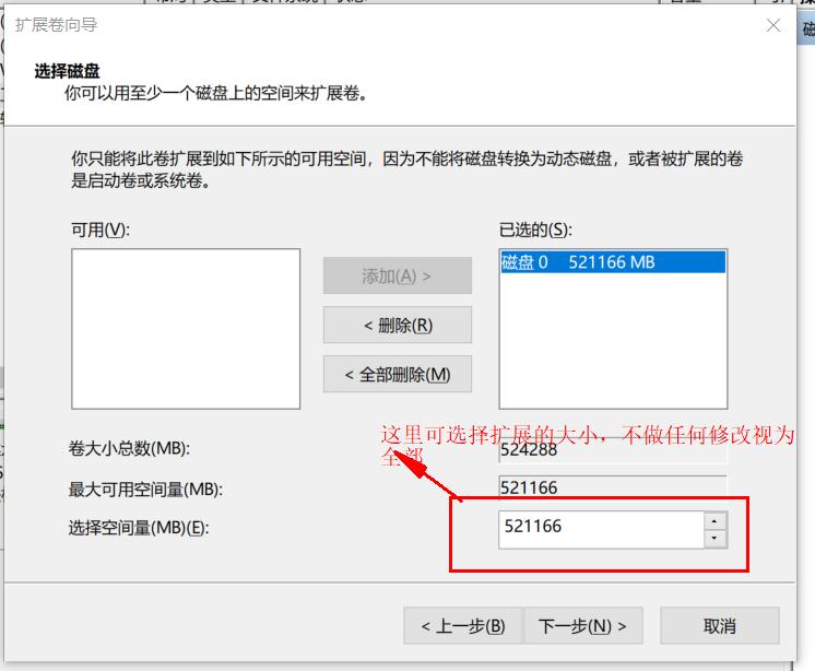 windows磁盘分区是什么格式,windows11磁盘分区教程