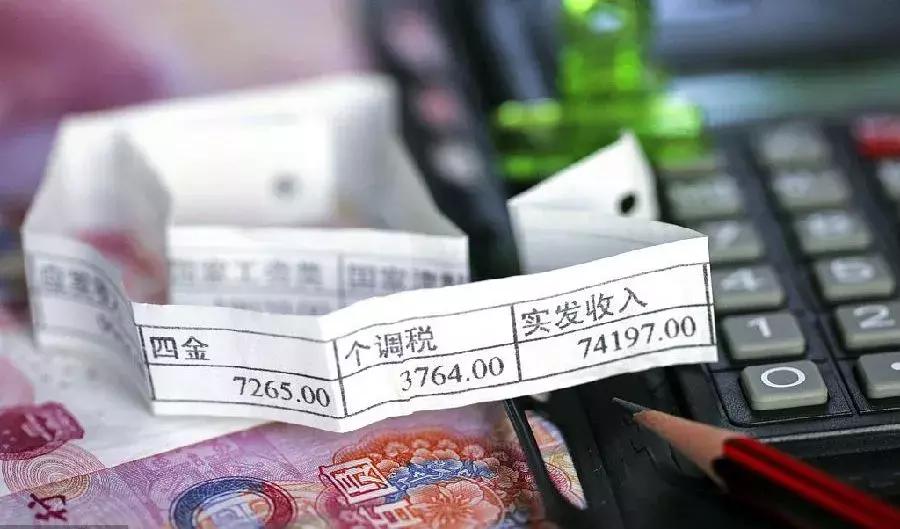 社保和工资将迎来新变化,工资社保规定2015