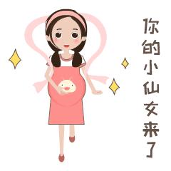 刚怀孕的准妈妈吃什么好,刚怀孕一个月的孕妇要注意什么