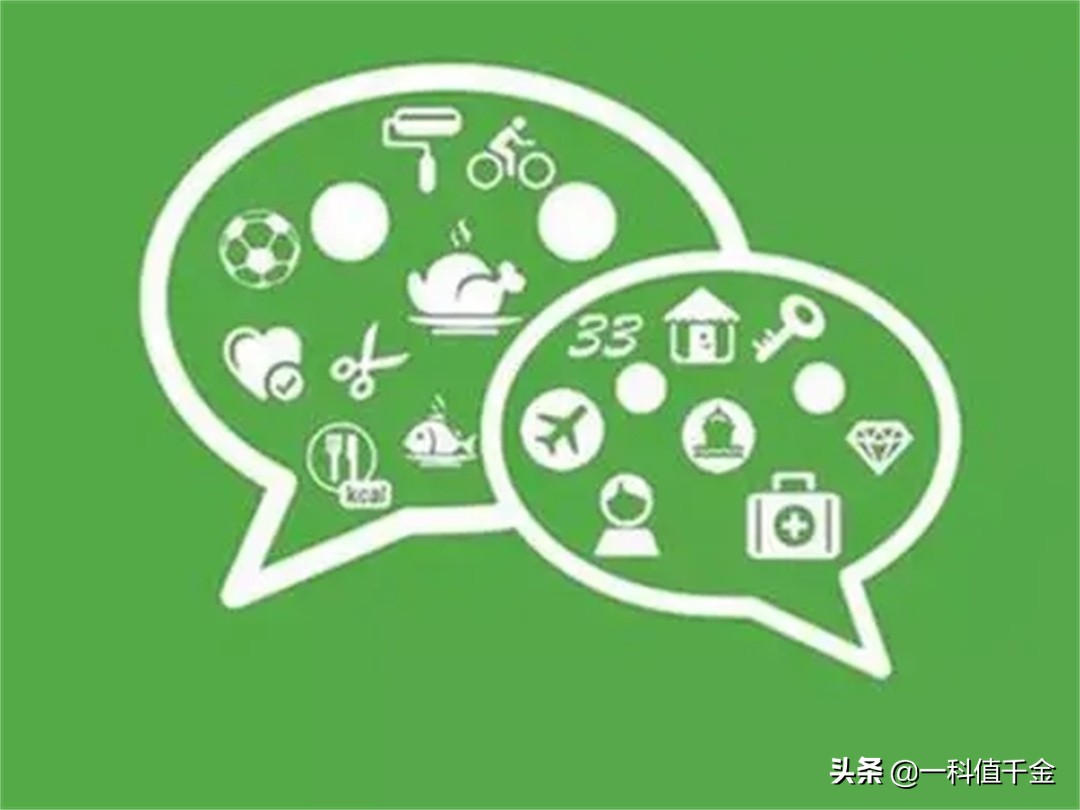 微信电脑登录后显示手机通知关闭,微信上电脑端登录的提示怎么关闭