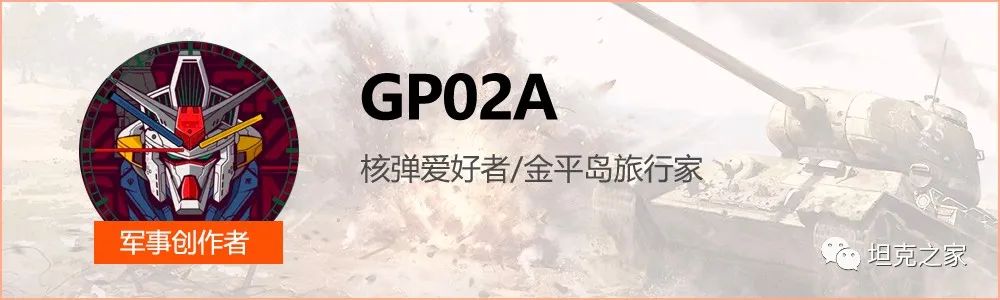 战车溯源：在越南战场大显身手的“澳大利亚百夫长”