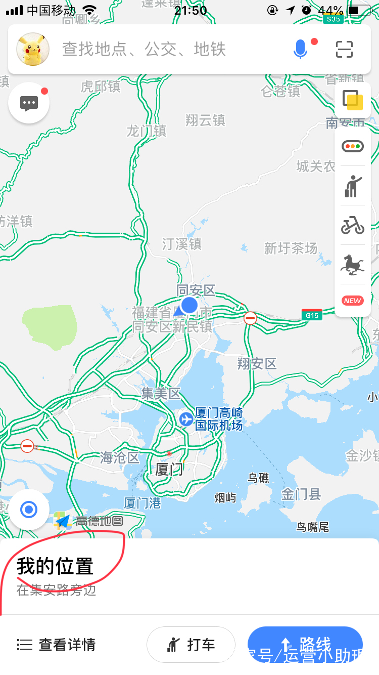 高德地图门店地址怎么修改,高德地图标错地址怎么改店