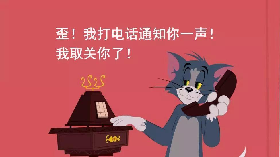 鍒犻櫎濂藉弸鑻辨枃琛ㄨ揪,鑻辫鍙ｈ鍛婂埆鏈嬪弸