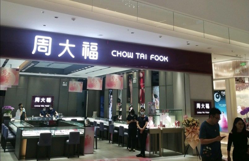 合肥万象汇化妆品专柜,合肥万象汇日化店铺