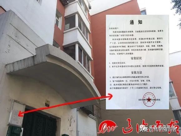 广东卫莱仕净水器免费领取,免费送1980元净水器