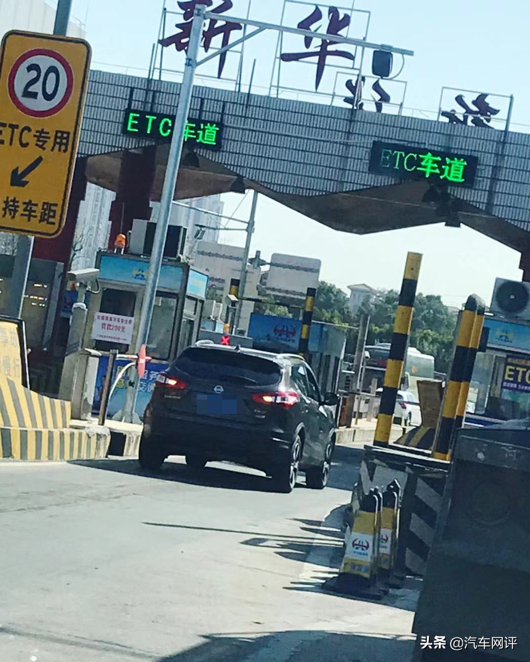 etc这么方便为什么普及率这么低,高速etc导致的拥堵