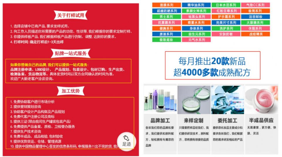 根本没人能赚到钱吸血的微商面膜生意：除了顶部的那些人，