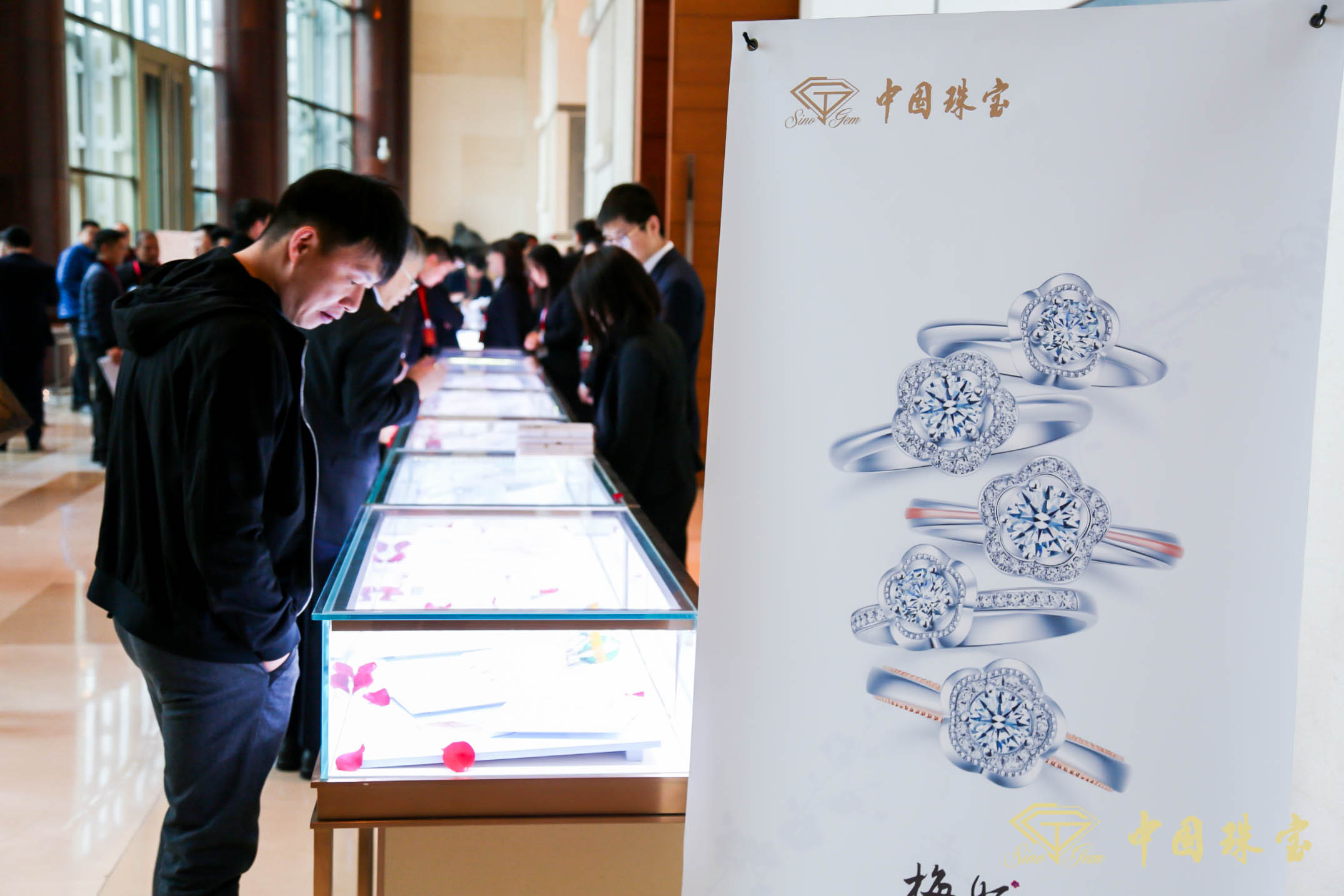 中国珠宝年会现场,中国珠宝管理大会