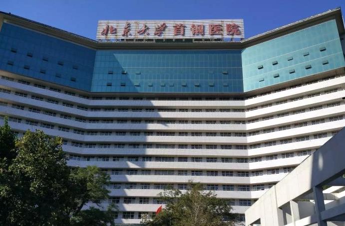 北京大学和北京大学医学部有什么区别？均是北大文凭，学生要分清